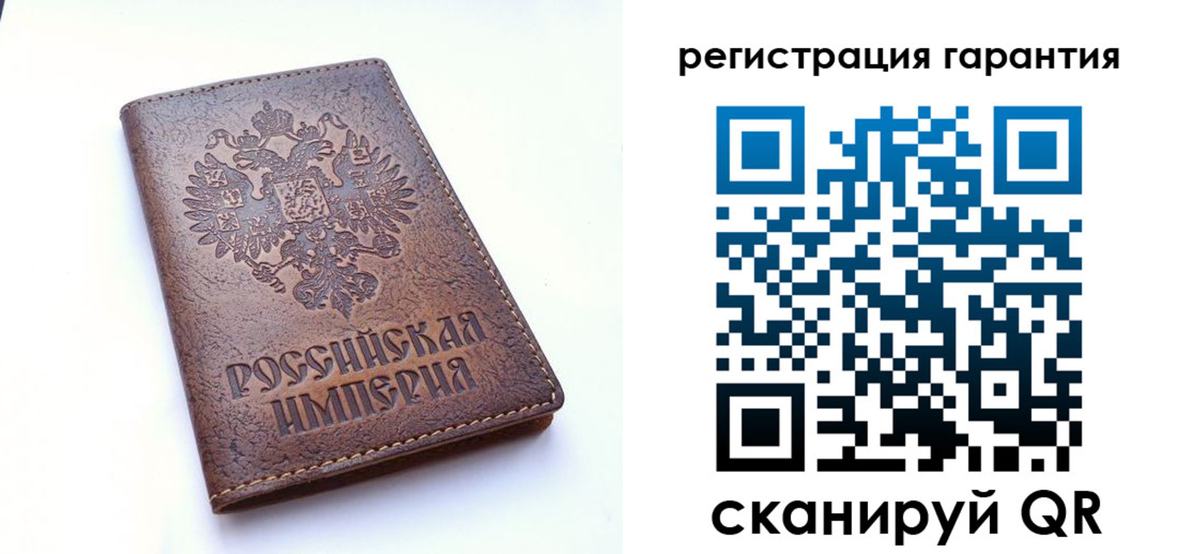 прописка регистрация в Пензе