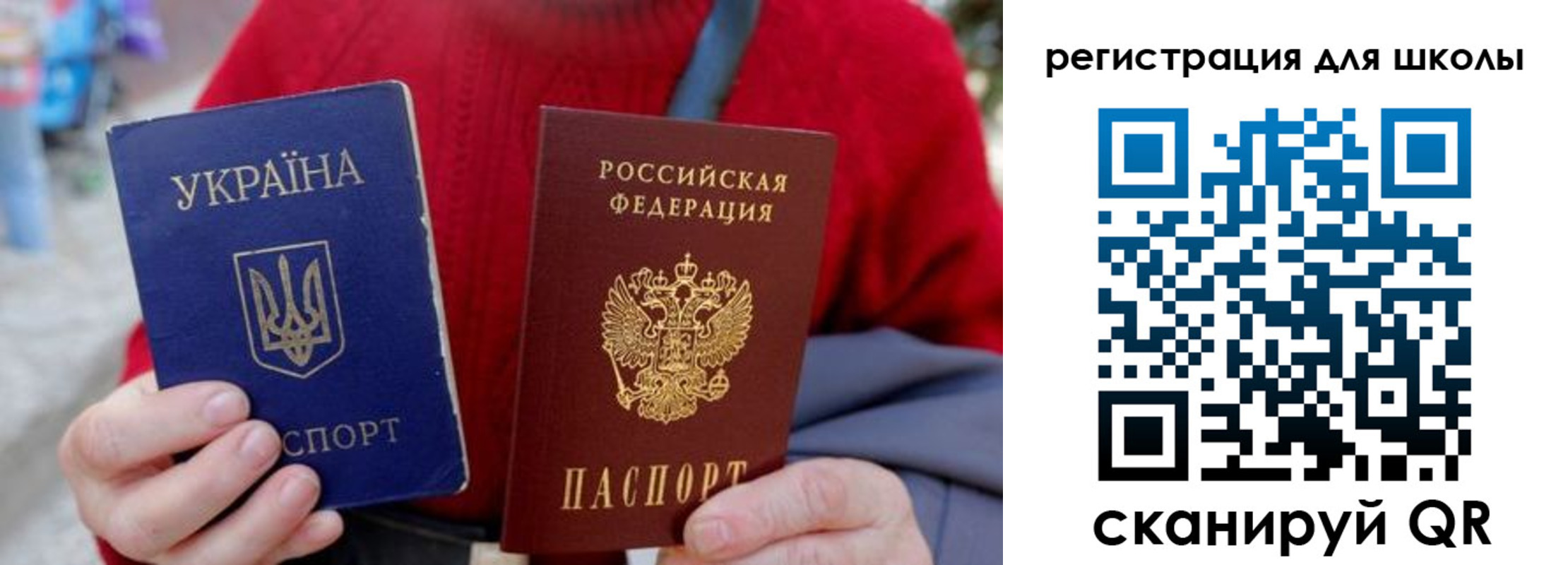 миграционный учет в Пензе