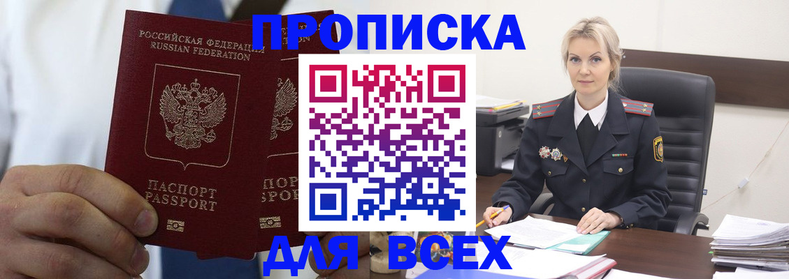 регистрация для дет. сада в Пензе